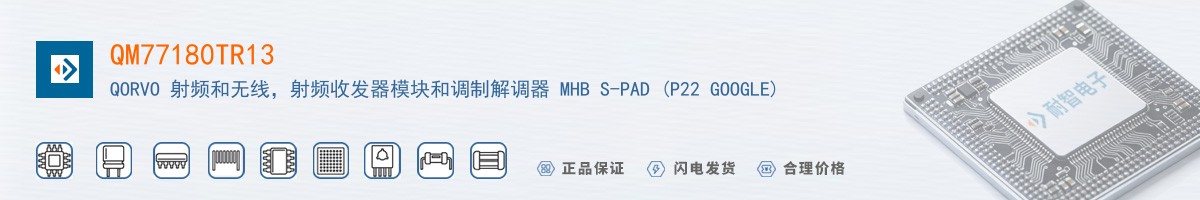 QM77180TR13������