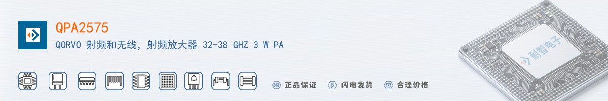 QPA2575������