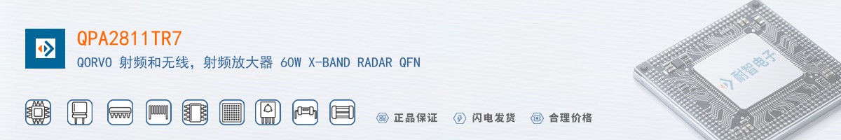 QPA2811TR7������