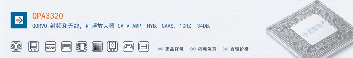 QPA3320������