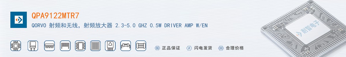 QPA9122MTR7������