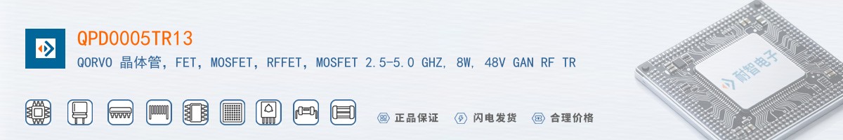 QPD0005TR13������