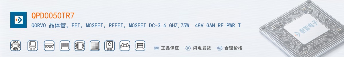 QPD0050TR7������