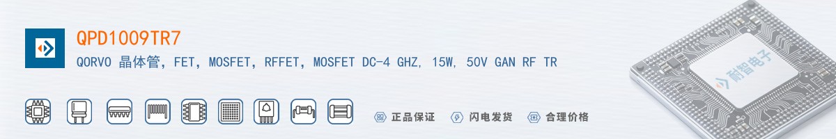 QPD1009TR7������