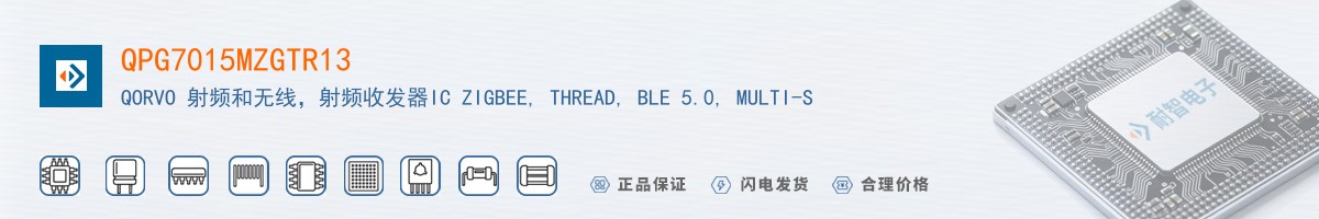 QPG7015MZGTR13������
