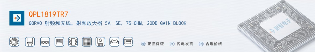 QPL1819TR7������