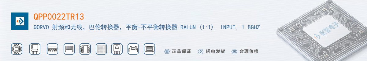 QPP0022TR13������