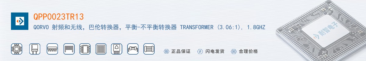 QPP0023TR13������