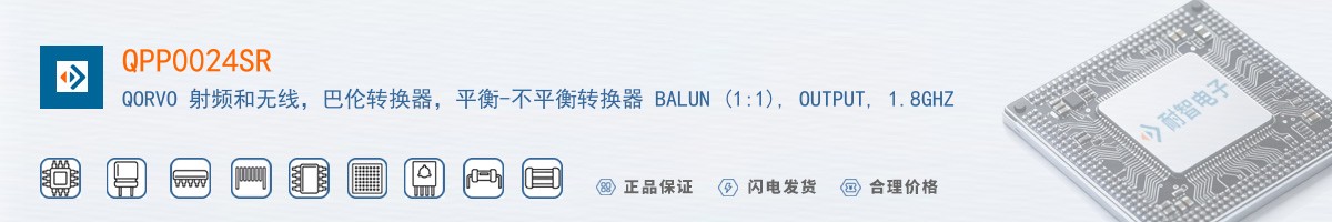 QPP0024SR������