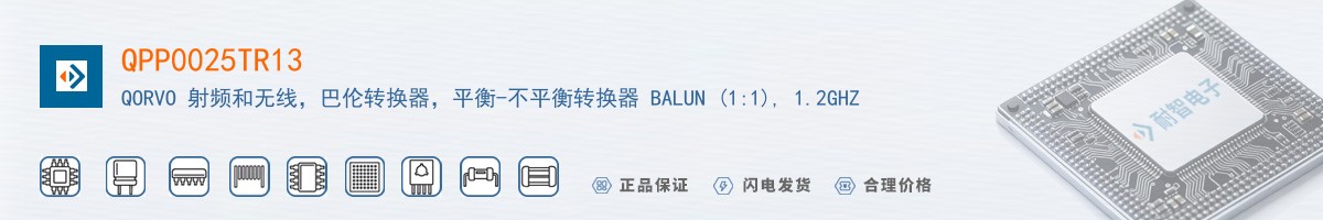 QPP0025TR13������