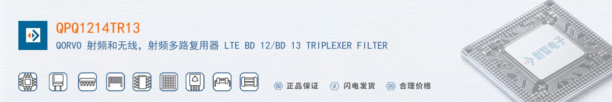 QPQ1214TR13������