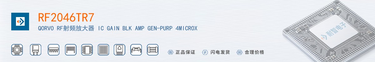 RF2046TR7������