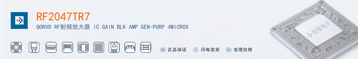 RF2047TR7������
