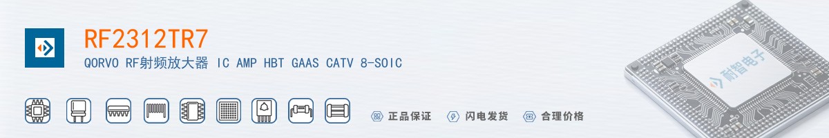 RF2312TR7������
