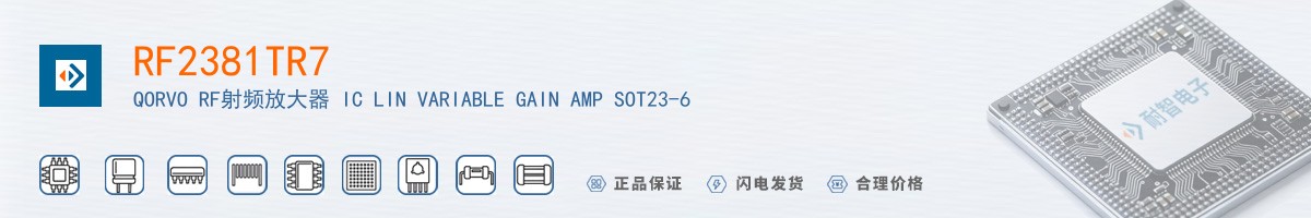 RF2381TR7������