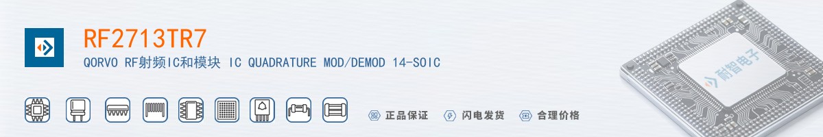 RF2713TR7������