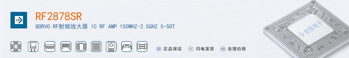 RF2878SR������