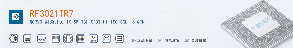 RF3021TR7������