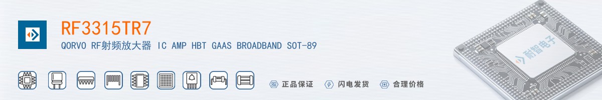 RF3315TR7������