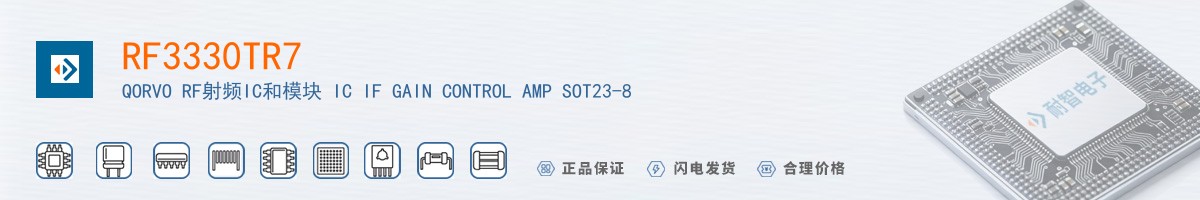 RF3330TR7������