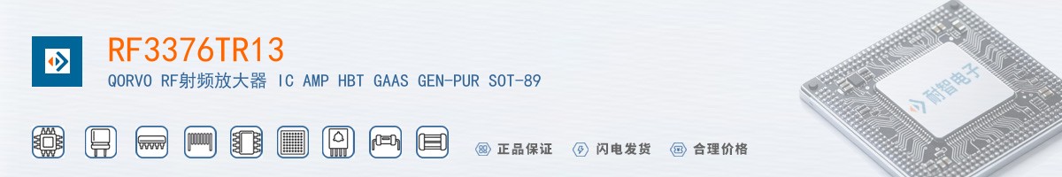 RF3376TR13������