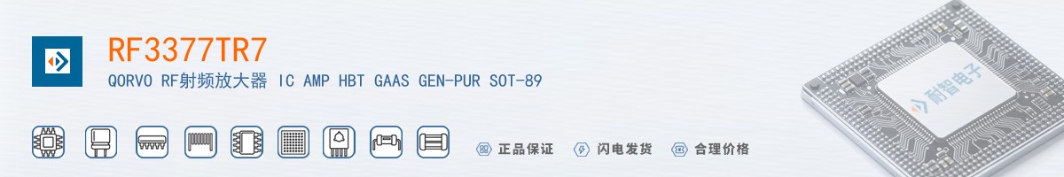 RF3377TR7������