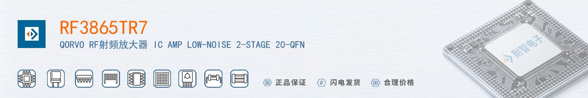 RF3865TR7������