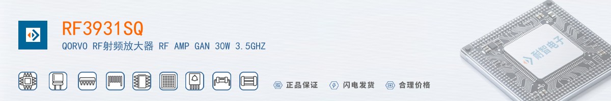 RF3931SQ������