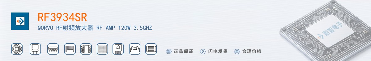 RF3934SR������