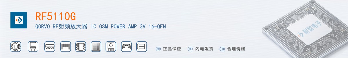 RF5110G������