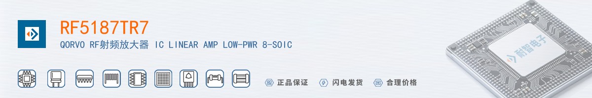 RF5187TR7������