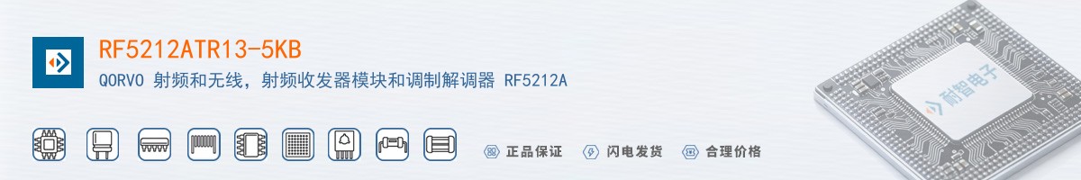 RF5212ATR13-5KB������