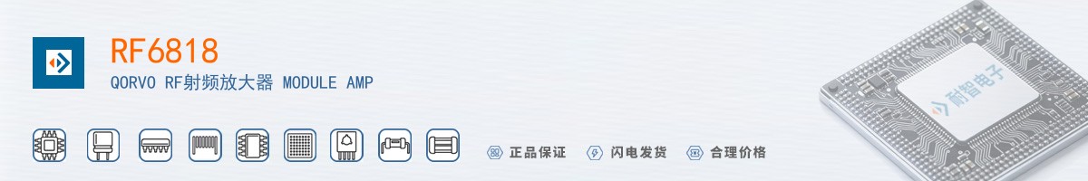 RF6818������