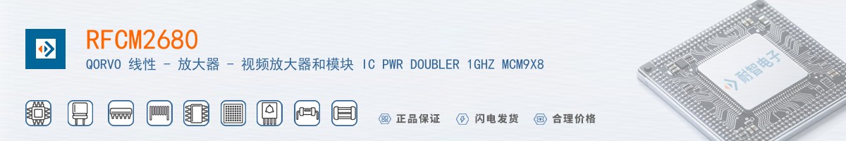 RFCM2680������