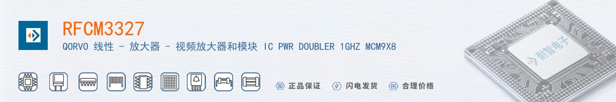 RFCM3327������