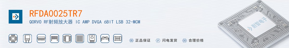 RFDA0025TR7������