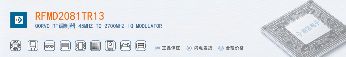 RFMD2081TR13������