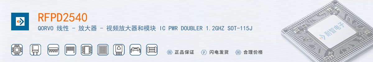 RFPD2540������