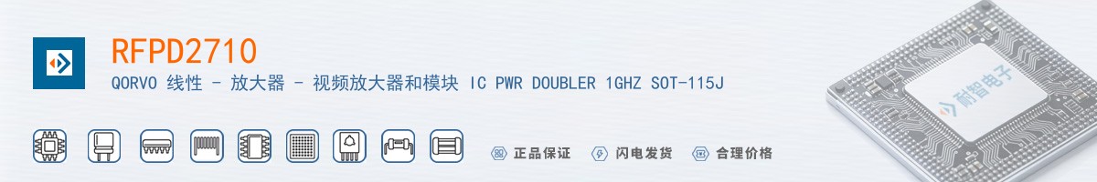 RFPD2710������