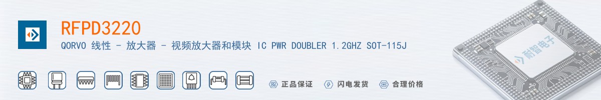 RFPD3220������