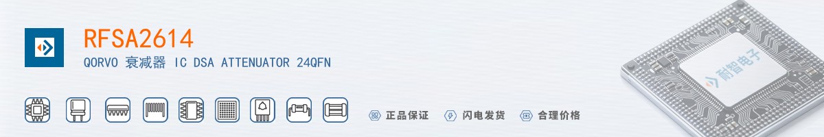 RFSA2614������