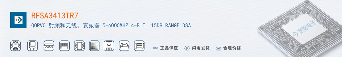 RFSA3413TR7������