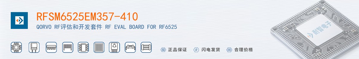 RFSM6525EM357-410������