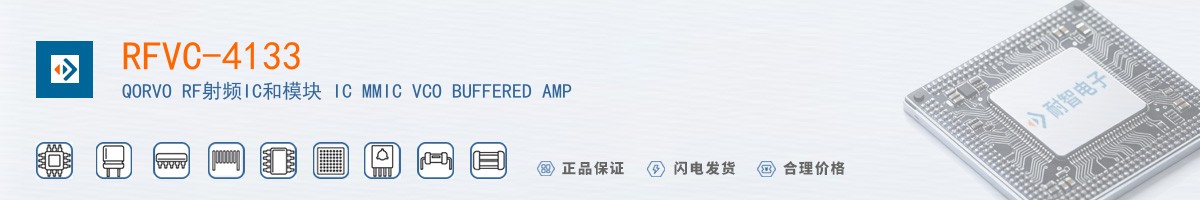 RFVC-4133������