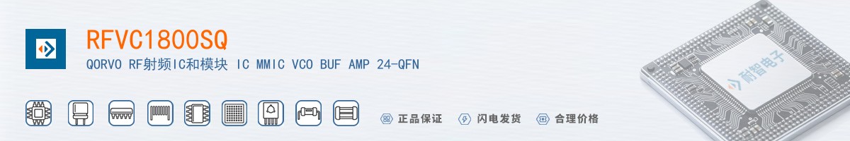 RFVC1800SQ������