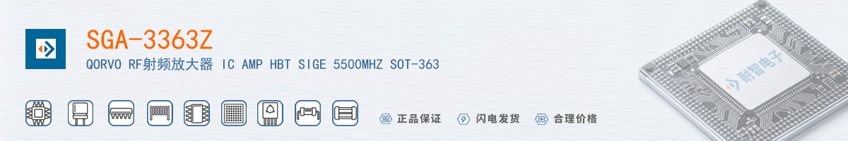 SGA-3363Z������