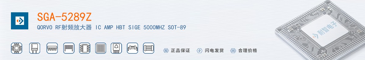 SGA-5289Z������