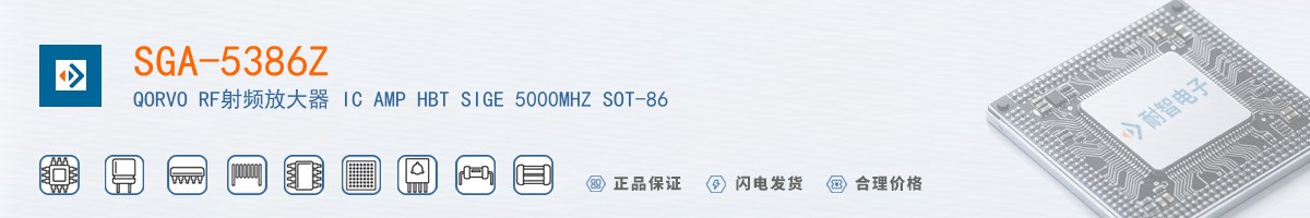 SGA-5386Z������