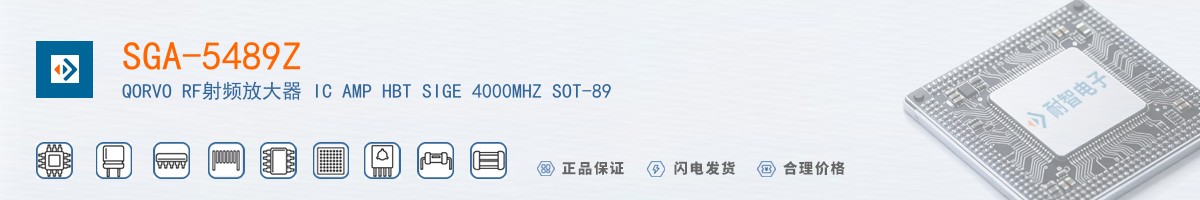 SGA-5489Z������