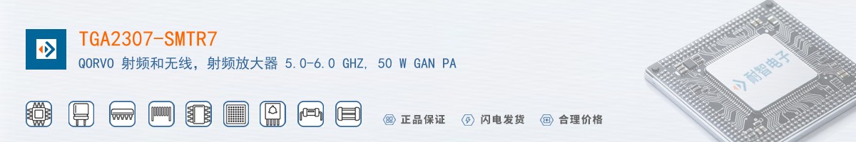 TGA2307-SMTR7������